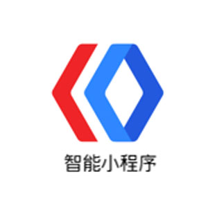 可視化百度小程序(企業版)